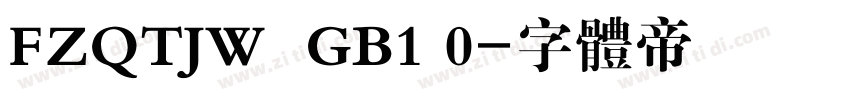 FZQTJW  GB1 0字体转换